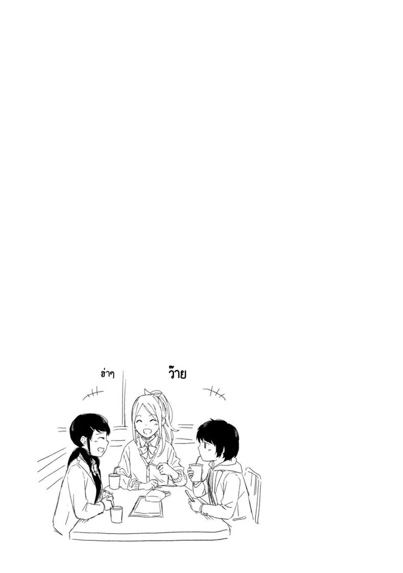 อยู่ๆก็ได้อยู่ห้อง1LDKกับสาวม.ปลาย [Fumitsuki Sou] 1LDK+JK Ikinari Doukyo_ Micchaku!_ Hatsu Ecchi!!_อยู่ๆก็ได้อยู่ห้อง1LDKกับสาวม.ปลาย 5 หน้า 25