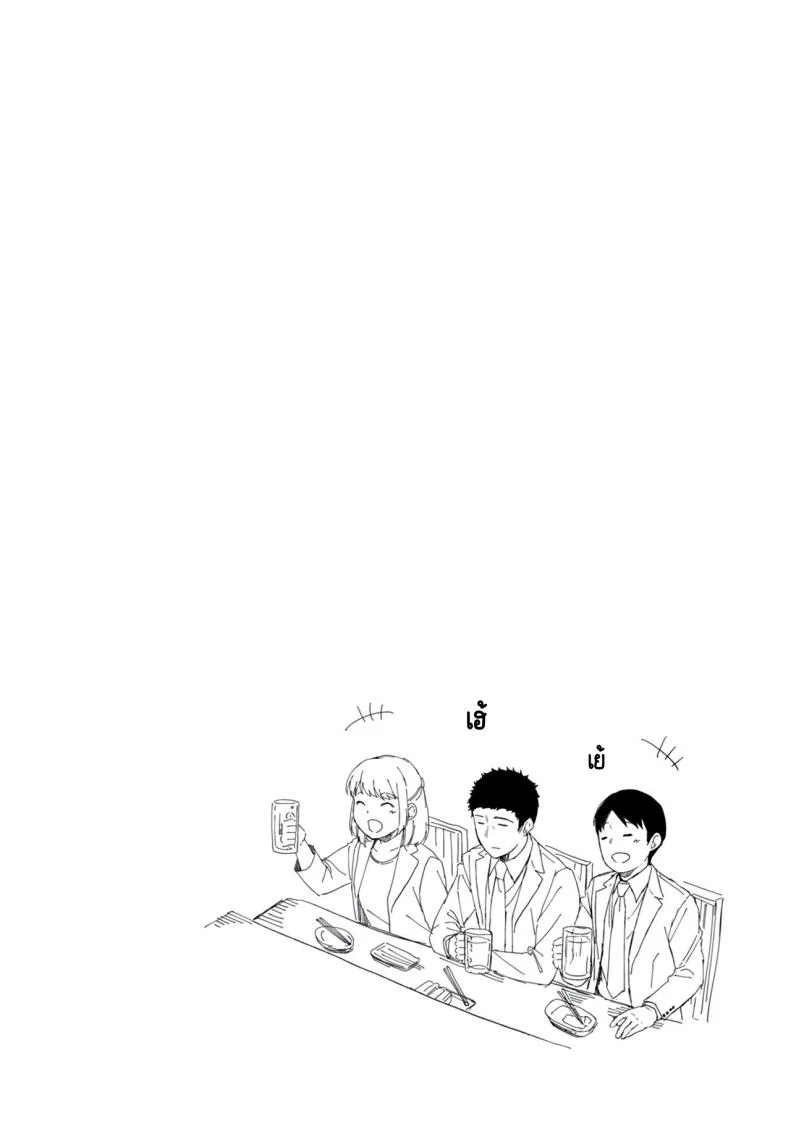 อยู่ๆก็ได้อยู่ห้อง1LDKกับสาวม.ปลาย [Fumitsuki Sou] 1LDK+JK Ikinari Doukyo_ Micchaku!_ Hatsu Ecchi!!_อยู่ๆก็ได้อยู่ห้อง1LDKกับสาวม.ปลาย 5 หน้า 26