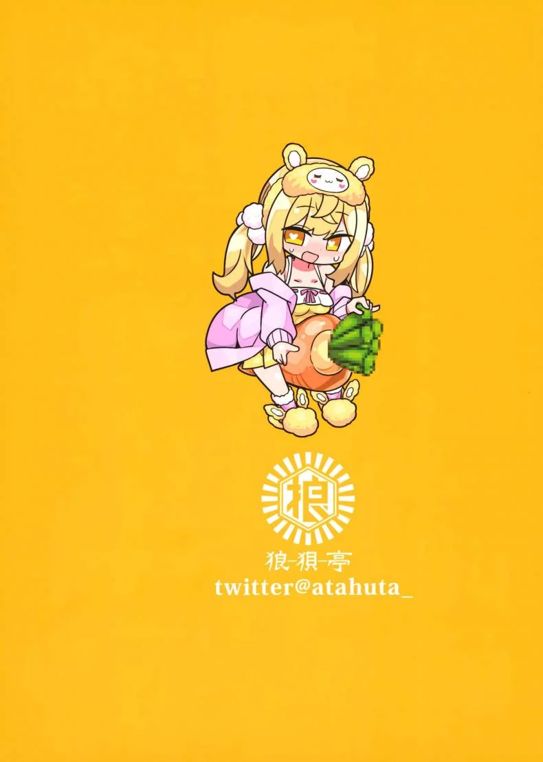 มันหยุดไม่ได้ (C100) [Roubai-tei (atahuta)] YELLOW LIGHT (Inaba Haneru) หน้า 22