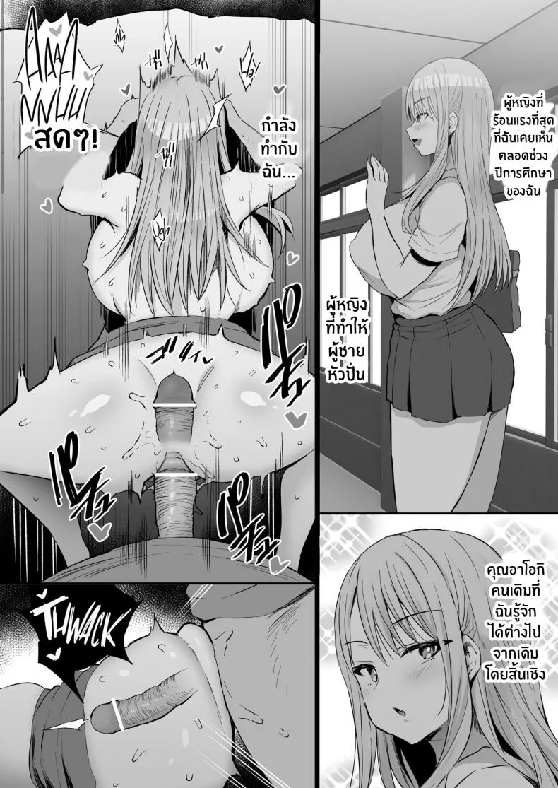 นมส่งตรงถึงบ้าน [Jack to Nicholson (NoriPachi)] Oppai Taritemasu ka In Need of Tits หน้า 28
