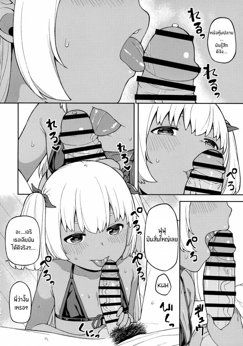 วันหยุดกับน้องสาว [Piruporo (Highlow)] Shuumatsu wa Onii-chan o Hitorijime หน้า 11