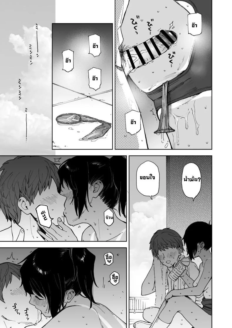คู่ซึนคู่ซี้ [Sashimi no Wife (Shiden)] After Summer Vacation หน้า 24