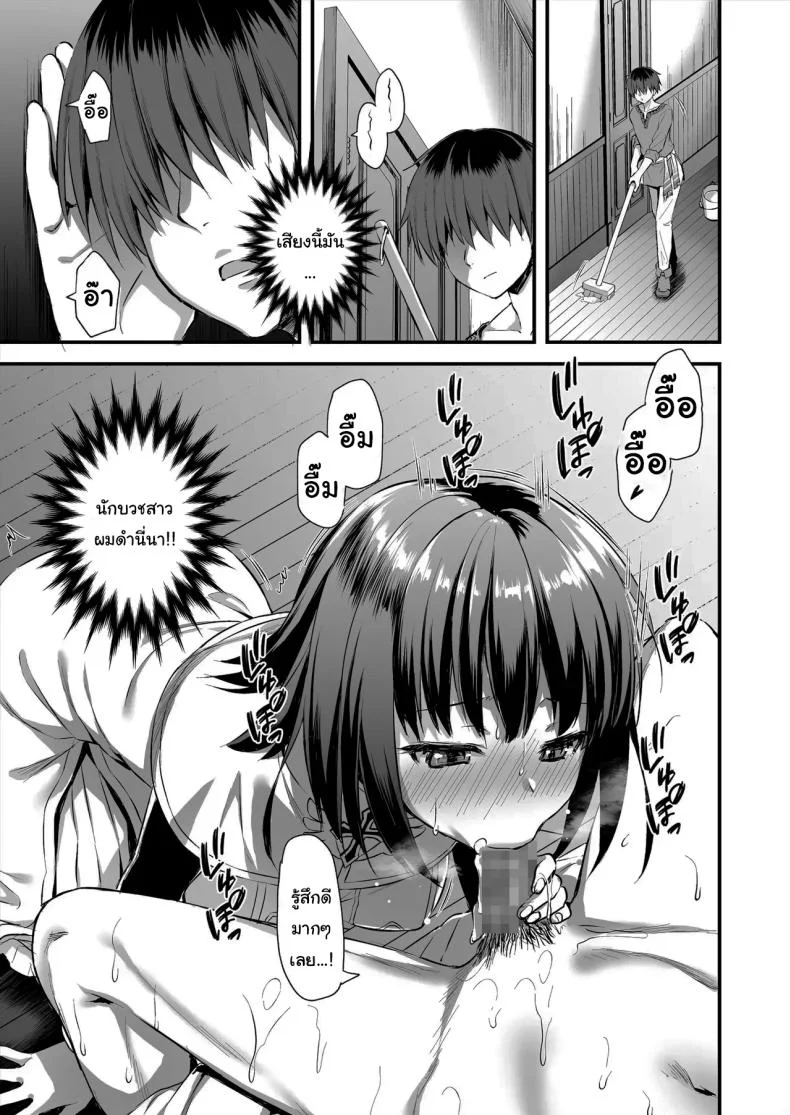 ดัดนิสัยยัยเอลฟ์ปากเสีย [Ayakawa riku]ดัดนิสัยยัยเอลฟ์ปากเสีย 3 หน้า 44