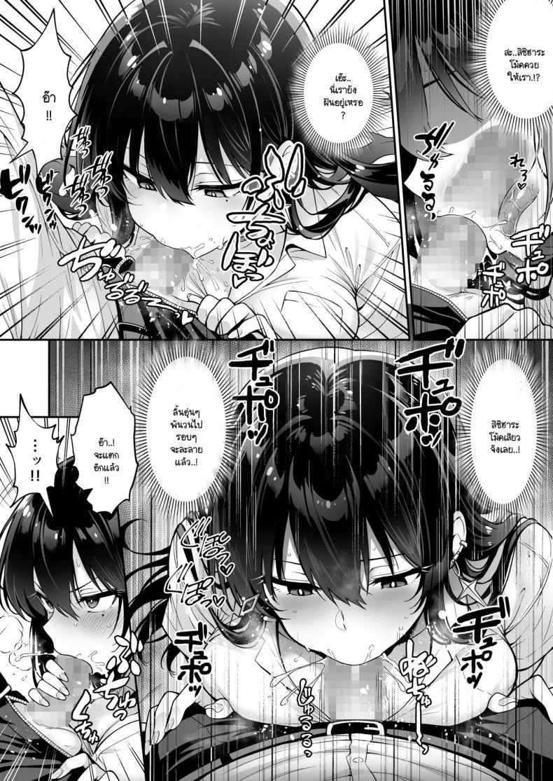 อยู่ๆ ก็มาขโมยซิง [Hechima Koubou] Totsuzen Ie ni kita gyaru ni boku no doutei wo ubawareteita hanashi หน้า 24