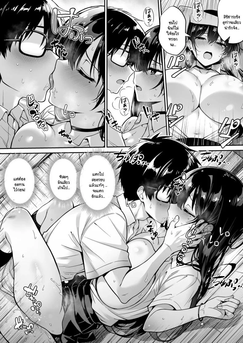 อยู่ๆ ก็มาขโมยซิง [Hechima Koubou] Totsuzen Ie ni kita gyaru ni boku no doutei wo ubawareteita hanashi หน้า 34