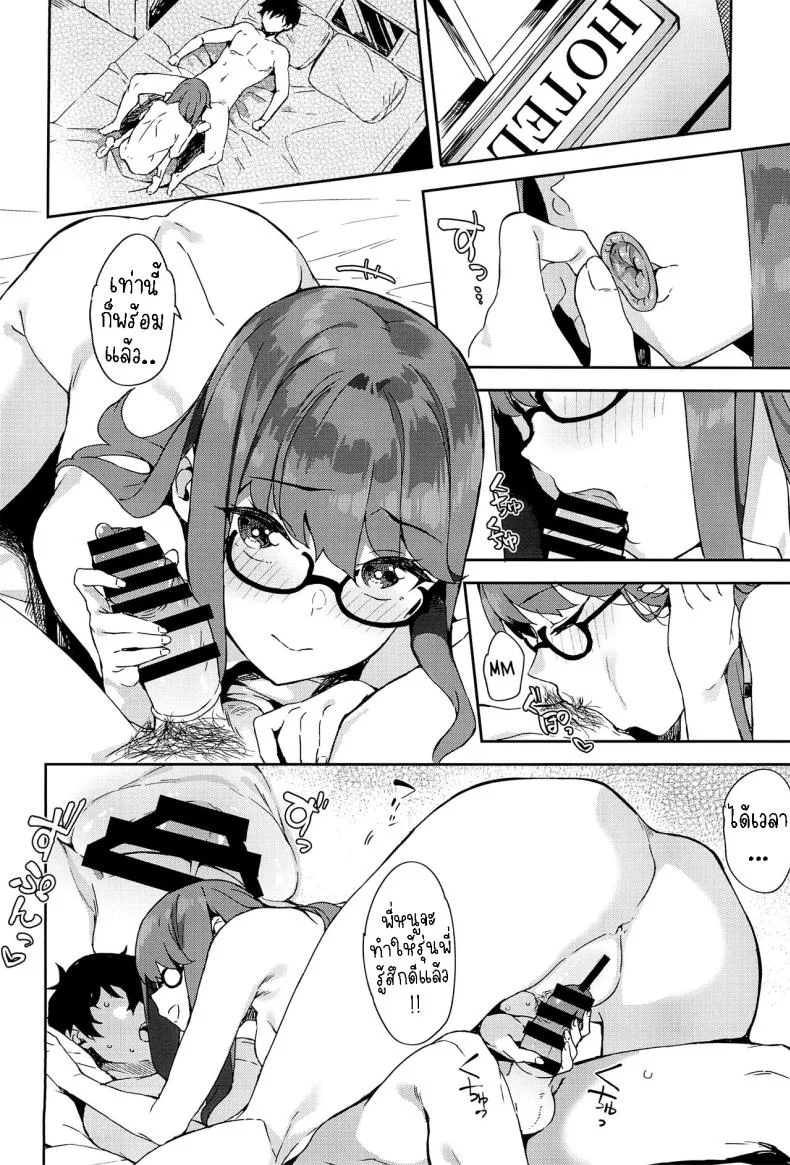 ซูมิเระของรุ่นพี่[Garimpeiro (Mame Denkyuu)] Yoshizawa-chan to (Persona 5) หน้า 25