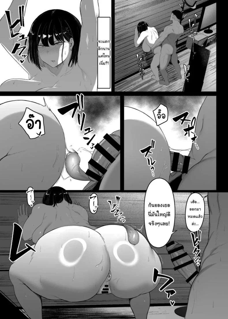 กลับมาแล้วครับ [Usonoki (Tsukunendo)] Sono To wa Amaku  That Door is Sweet หน้า 28