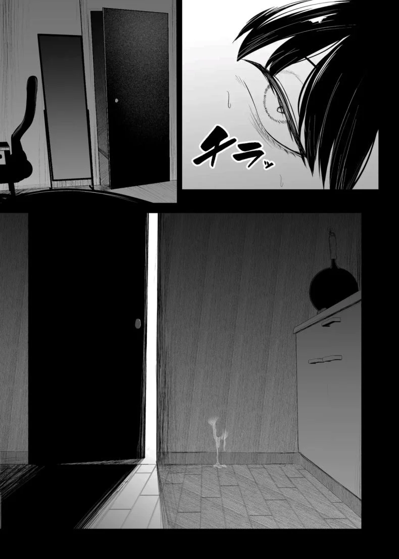 กลับมาแล้วครับ [Usonoki (Tsukunendo)] Sono To wa Amaku  That Door is Sweet หน้า 52