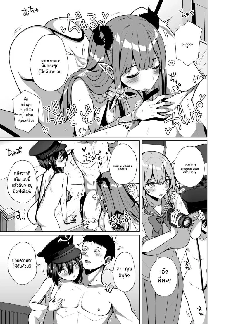 ถ่ายหนังโป๊กับสาวนักคอส[Sakura Garden (Shirosuzu)] Hokomi 0-en Layer 3-nin Tsuki (Sono Bisque Doll wa Koi o Suru) หน้า 8