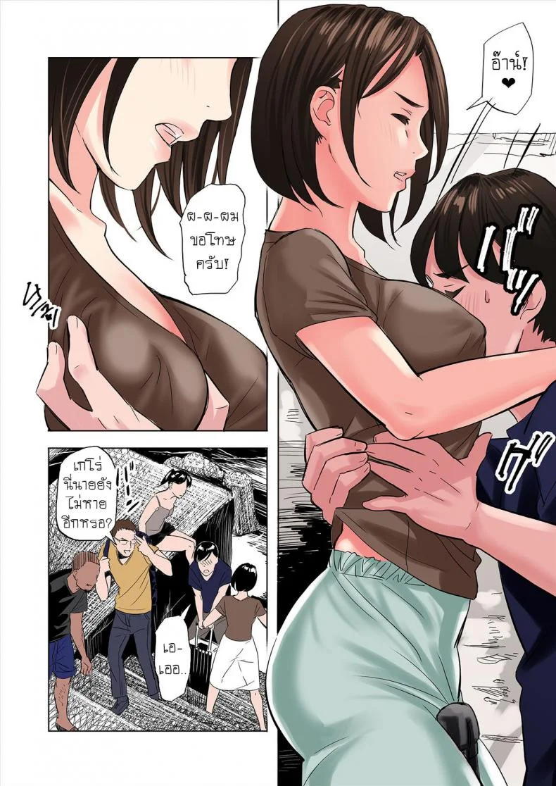 ครอบครัวสุดเย้ายวยใจของเพื่อนรัก [Namaribou Nayonayo] Tomodachi no Gibo to Ane ni Yuuwaku sareru Hanashi หน้า 6