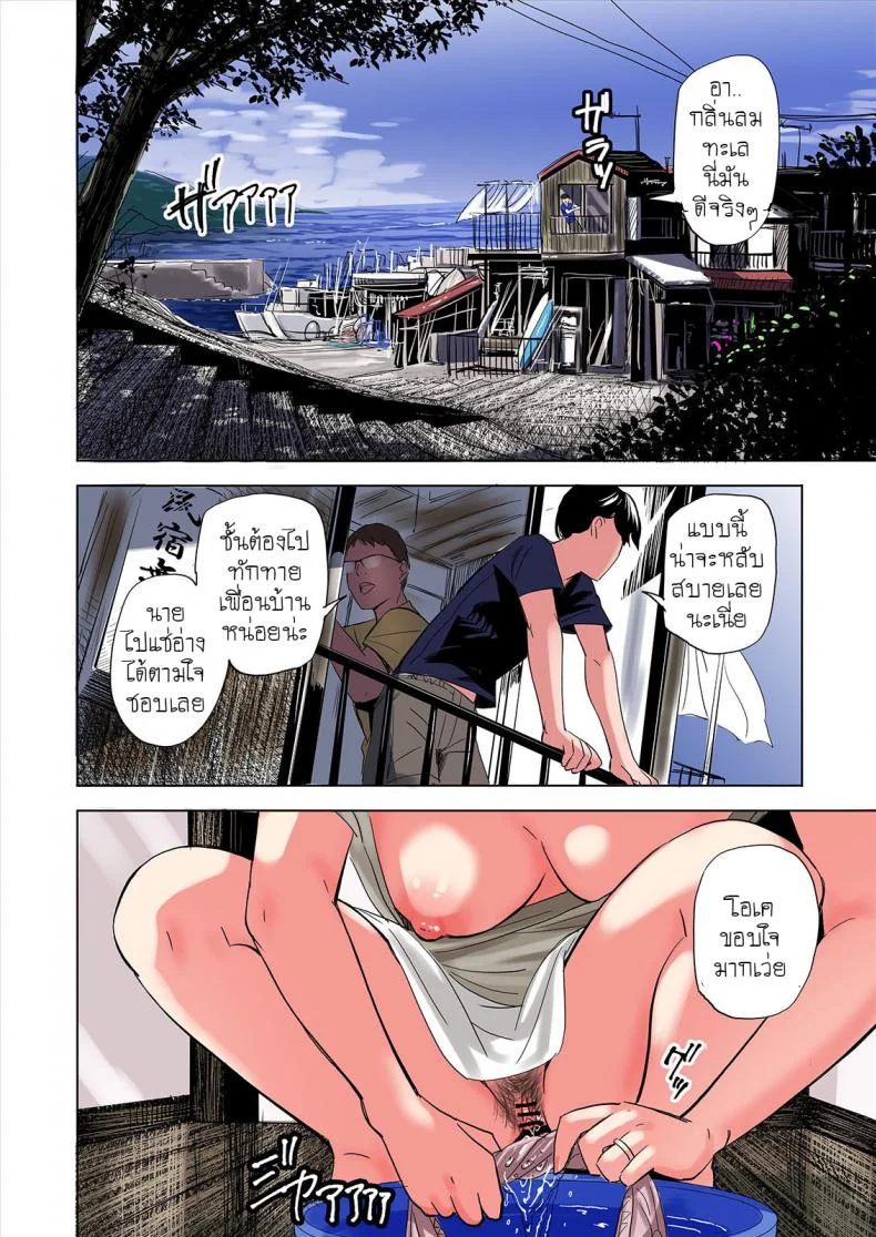 ครอบครัวสุดเย้ายวยใจของเพื่อนรัก [Namaribou Nayonayo] Tomodachi no Gibo to Ane ni Yuuwaku sareru Hanashi หน้า 8