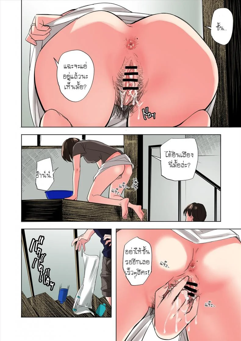 ครอบครัวสุดเย้ายวยใจของเพื่อนรัก [Namaribou Nayonayo] Tomodachi no Gibo to Ane ni Yuuwaku sareru Hanashi หน้า 12