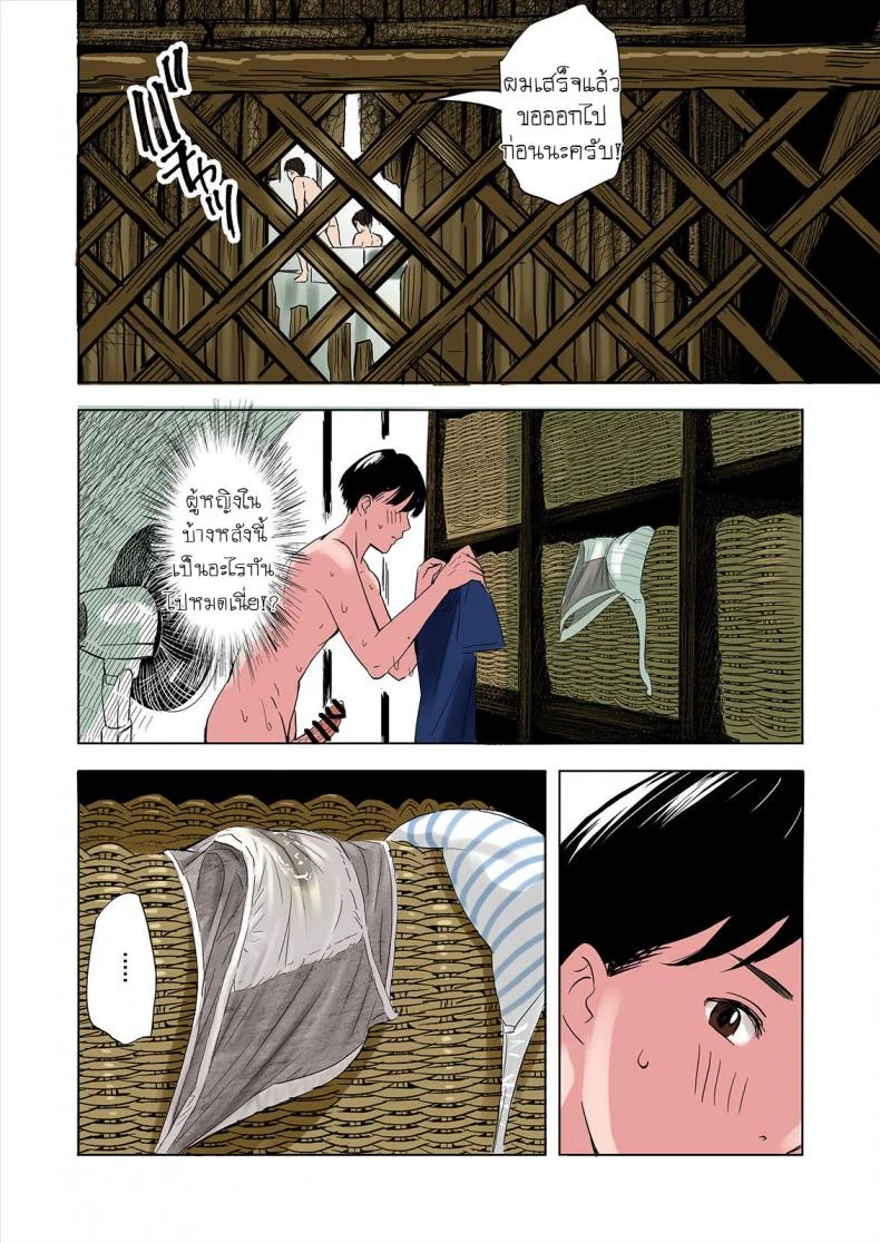 ครอบครัวสุดเย้ายวยใจของเพื่อนรัก [Namaribou Nayonayo] Tomodachi no Gibo to Ane ni Yuuwaku sareru Hanashi หน้า 18