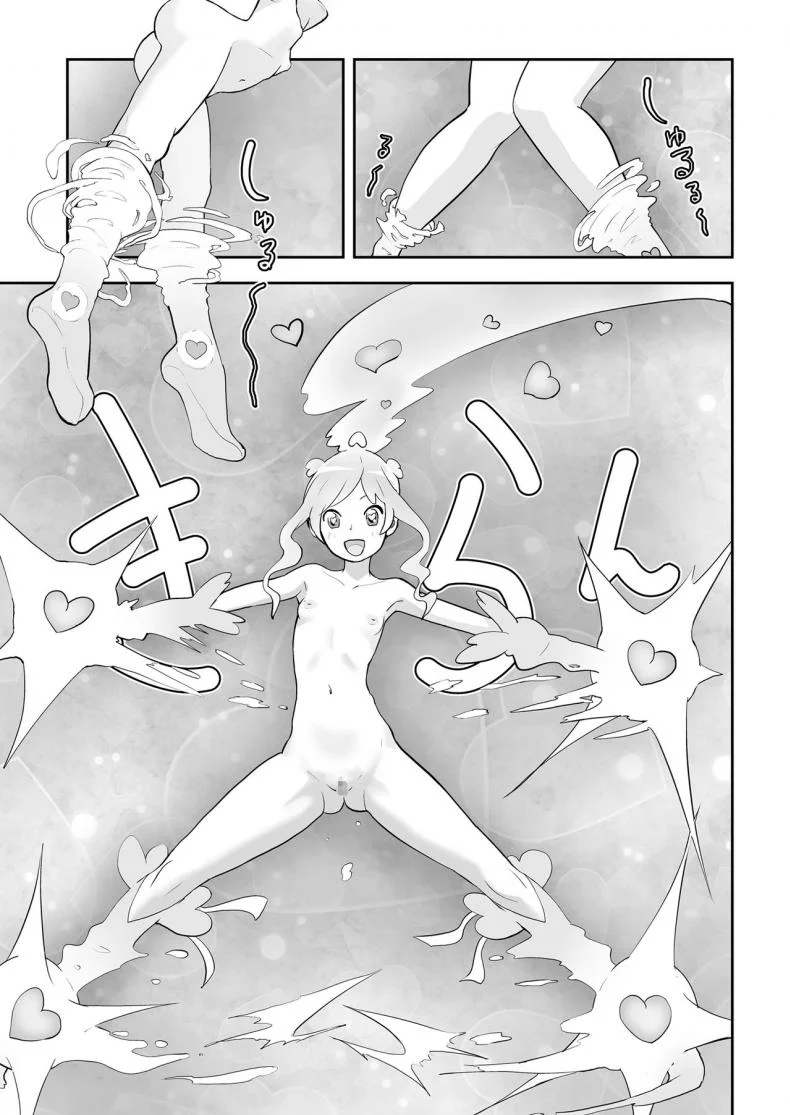 กว่าจะแปลงร่างได้ [Gesundheit] Mahou Shoujo Lorre Lime | Magical Girl Lorre Lime (COMIC KURiBERON 2018-12 Vol. 74) หน้า 11