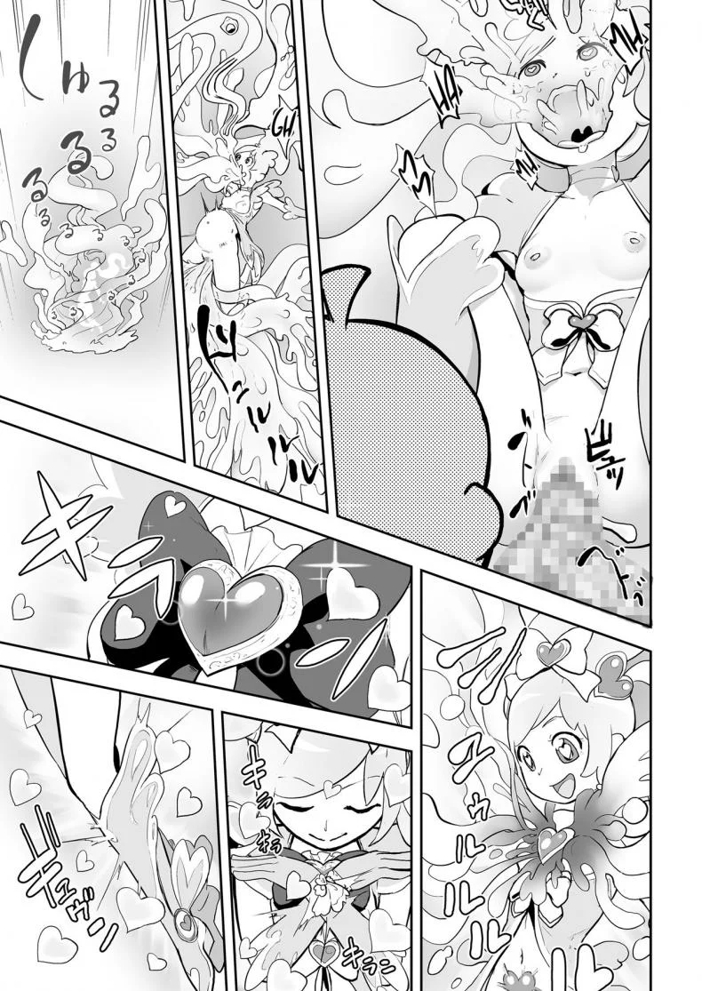 กว่าจะแปลงร่างได้ [Gesundheit] Mahou Shoujo Lorre Lime | Magical Girl Lorre Lime (COMIC KURiBERON 2018-12 Vol. 74) หน้า 21