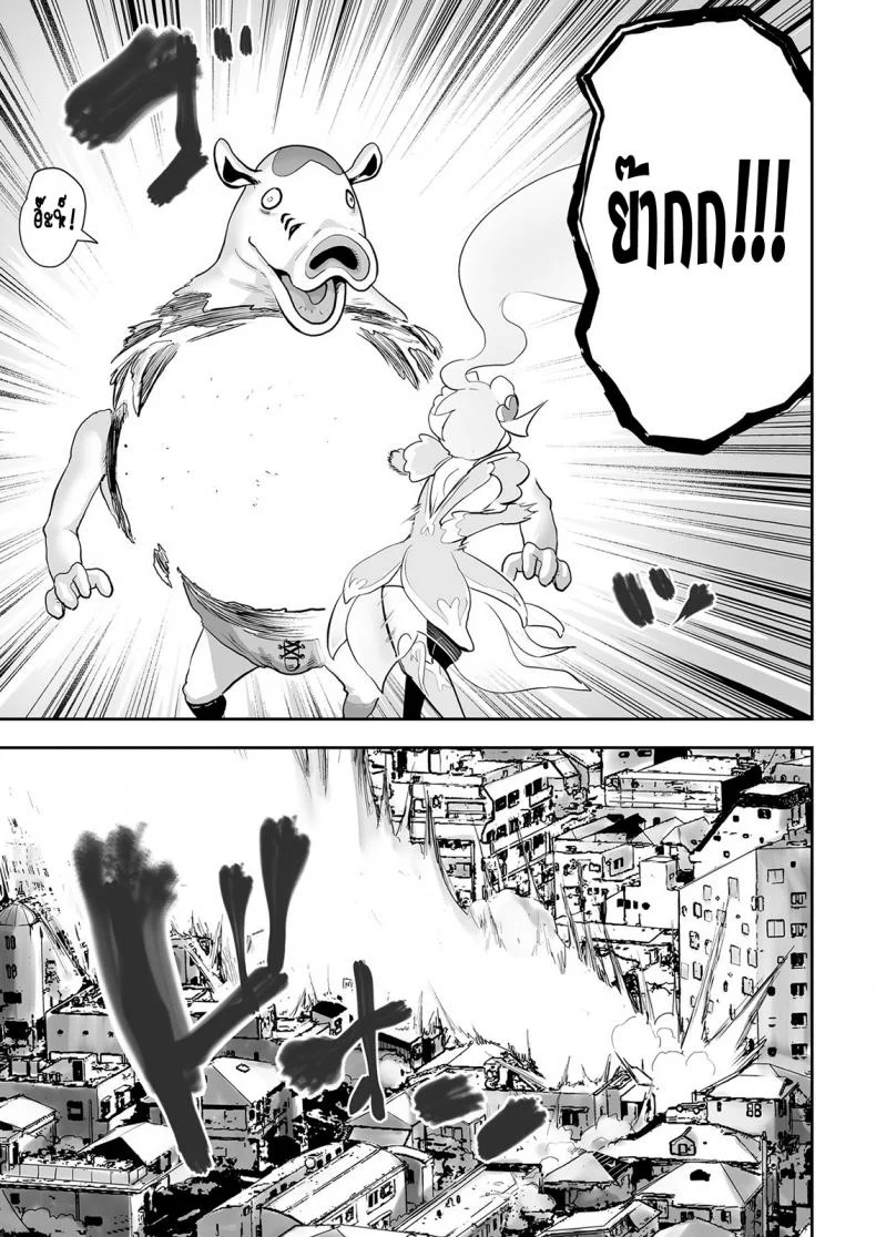 กว่าจะแปลงร่างได้ [Gesundheit] Mahou Shoujo Lorre Lime | Magical Girl Lorre Lime (COMIC KURiBERON 2018-12 Vol. 74) หน้า 23