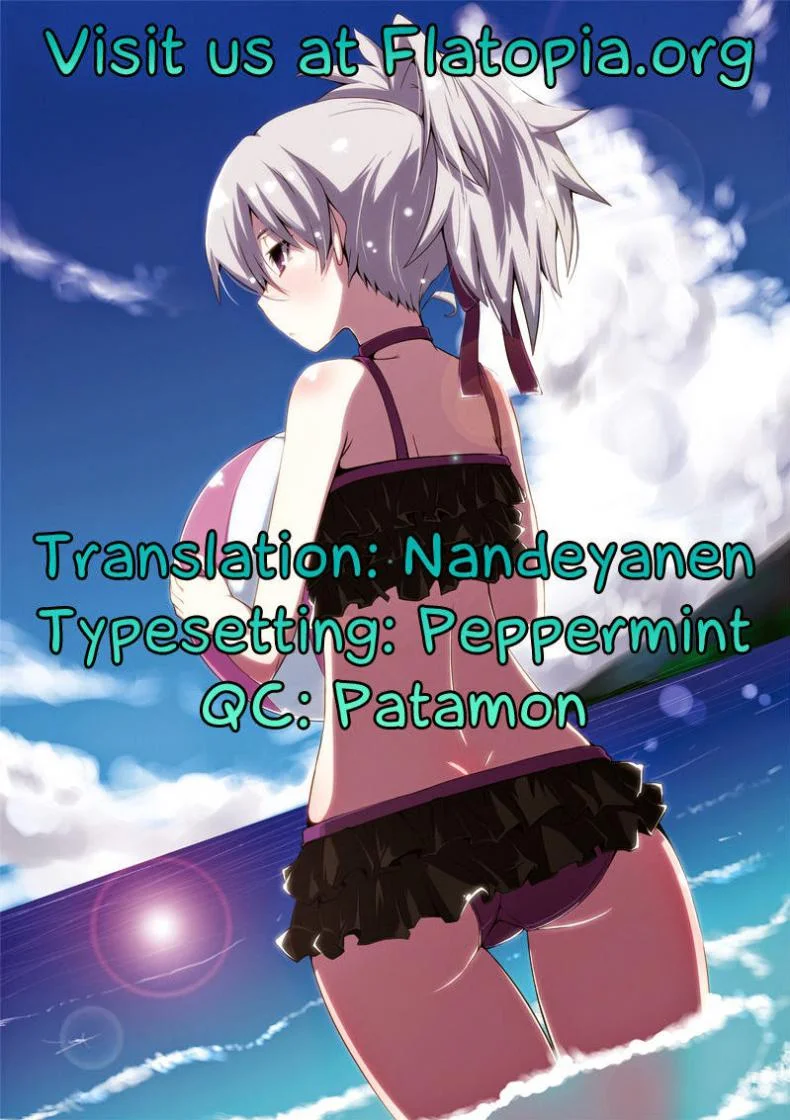 เจอแบบนี้ไม่ต้องถาม [Samidare Setsuna] Sister Conflict หน้า 21