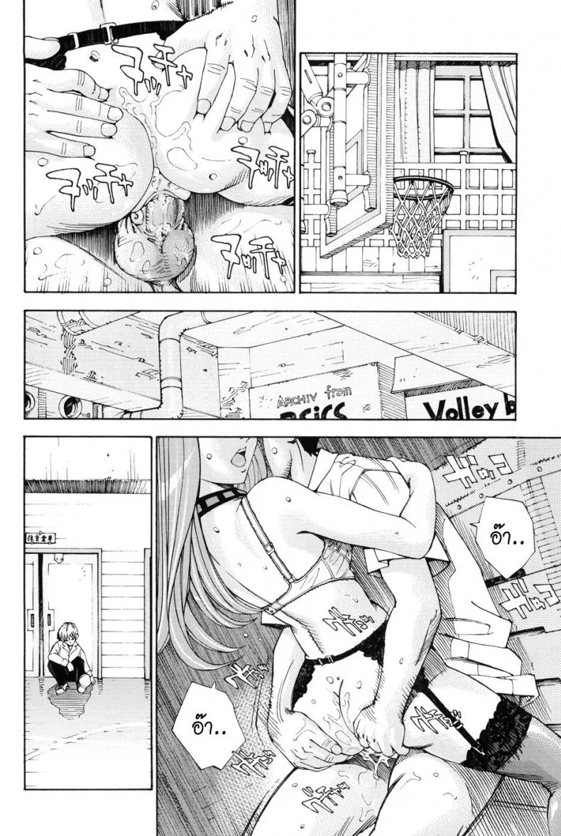 บางทีเธอก็เหมือนสัตว์ร้าย [Seto Yuuki] Aruiha Mono no Ke Maybe You're a Beastบางทีเธอก็เหมือนสัตว์ร้าย 1 หน้า 13