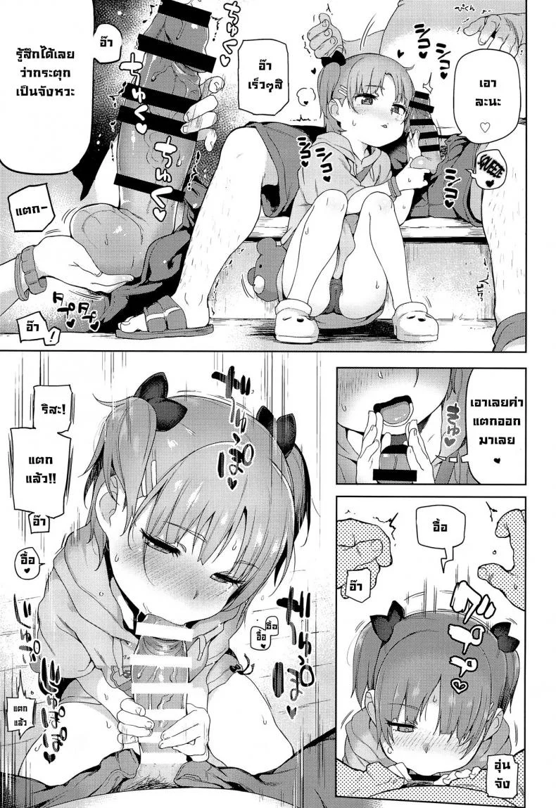 กลางงานเทศกาล (C92) [Sasumata Seven (Atte Nanakusa)] Omatsuri Chuu ni!  During the festival! หน้า 6