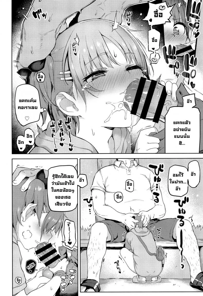 กลางงานเทศกาล (C92) [Sasumata Seven (Atte Nanakusa)] Omatsuri Chuu ni!  During the festival! หน้า 7