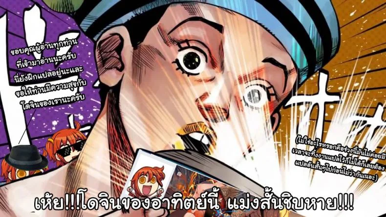 เปิดซิงสักที เรียนดีแน่นอน [Ban!] Crisis Teacher (COMIC X-EROS #24) หน้า 9