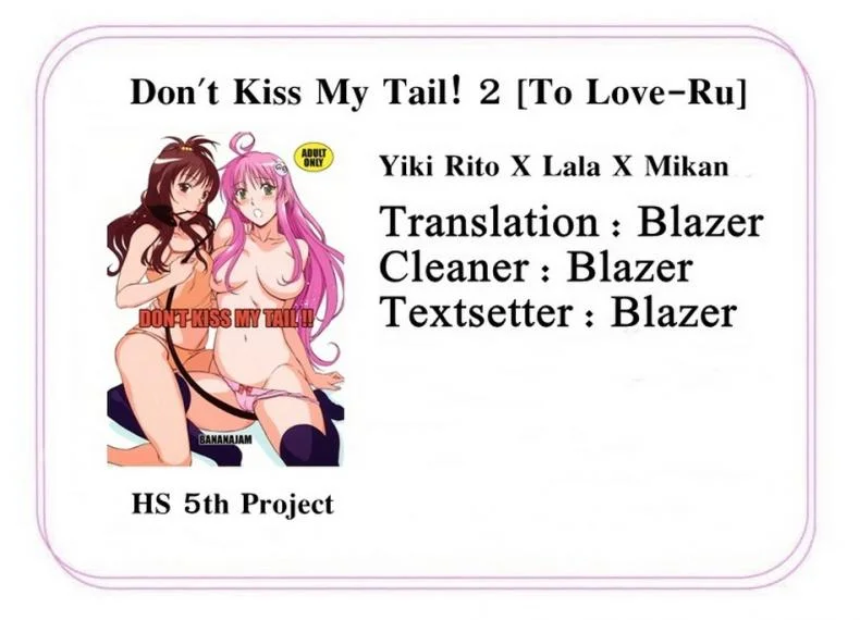อย่าจูบหางชั้น [BANANAJAM (Hanzaki Jirou)] DON'T KISS MY TAIL!! (To LOVE-Ru)อย่าจูบหางชั้น 2 หน้า 30