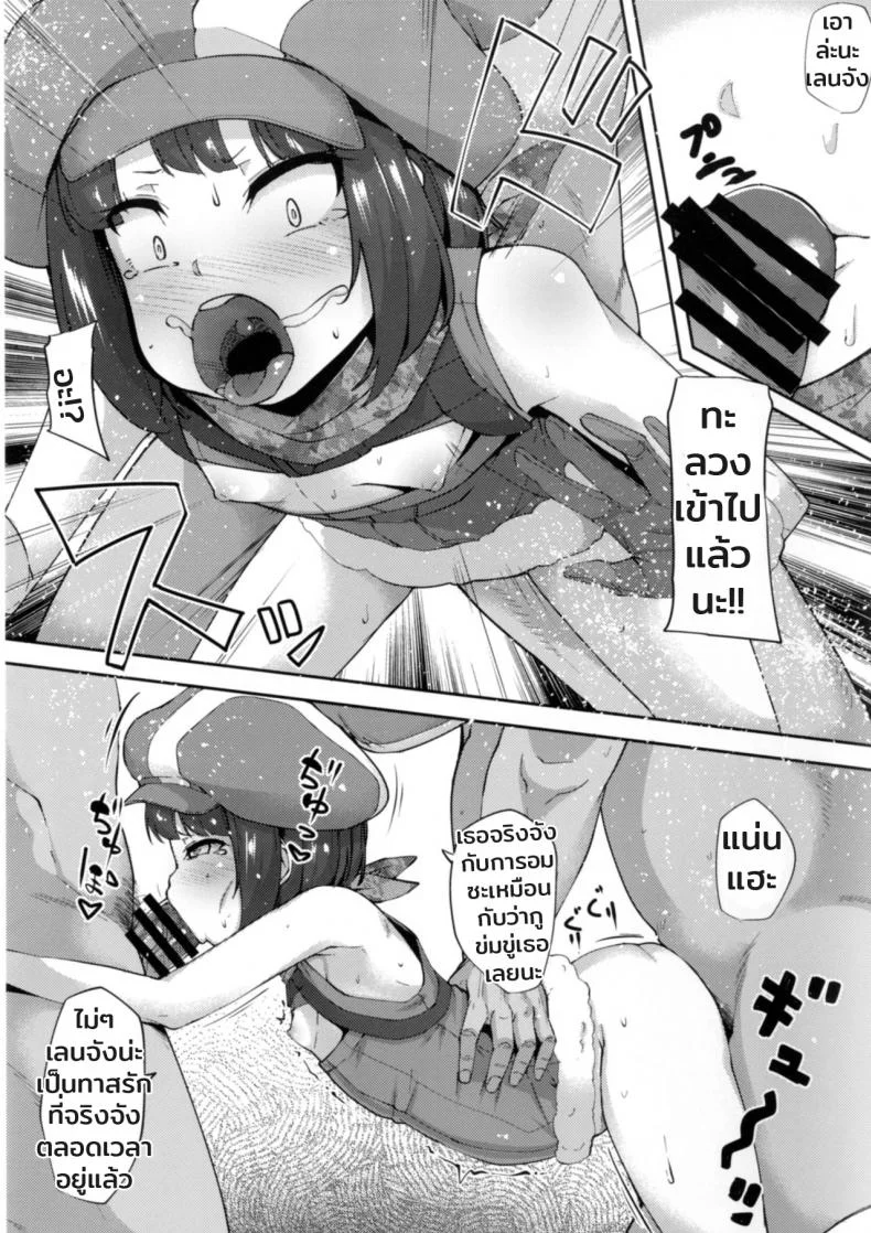 เลนจัง แถมด้วยหมาน้อยฟุกะ [Batten Kariba (mmm)] Saimin Onaho Squad (Sword Art Online Alternative Gun Gale Online) หน้า 9