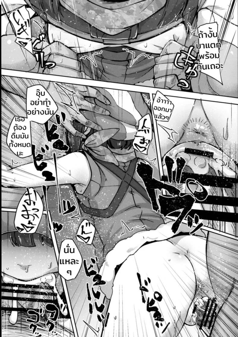 เลนจัง แถมด้วยหมาน้อยฟุกะ [Batten Kariba (mmm)] Saimin Onaho Squad (Sword Art Online Alternative Gun Gale Online) หน้า 11