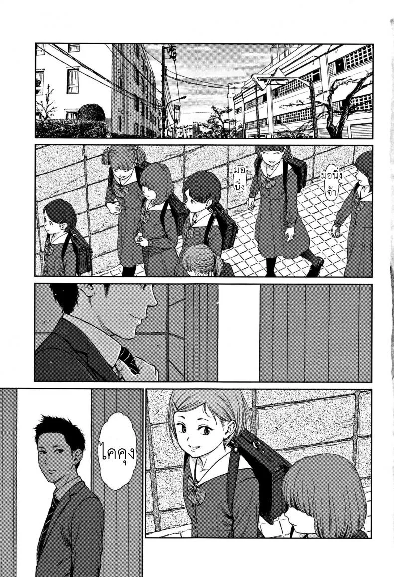 [Higashiyama Show] Implicity 2 EP 01 หน้า 6