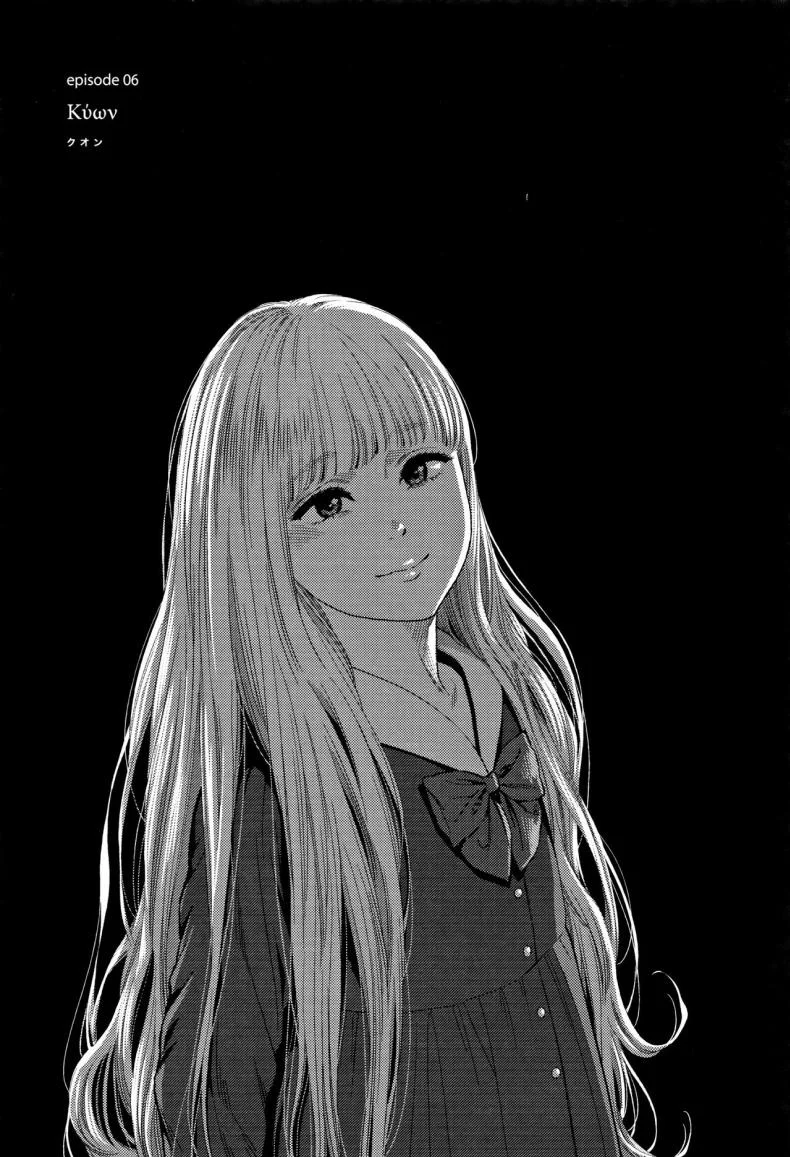 [Higashiyama Show] Implicity 2 EP 01 หน้า 36
