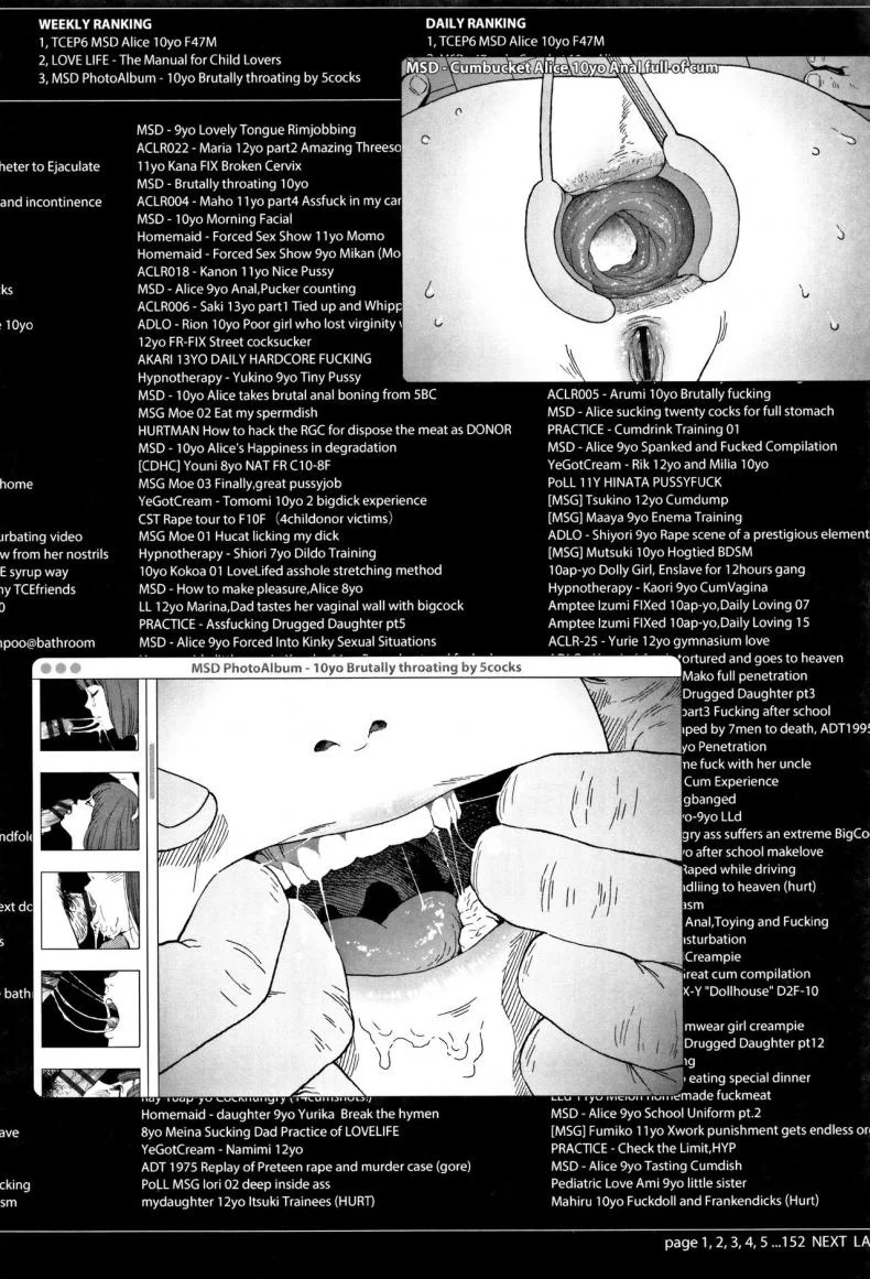 [Higashiyama Show] Implicity 2 EP 03 หน้า 16