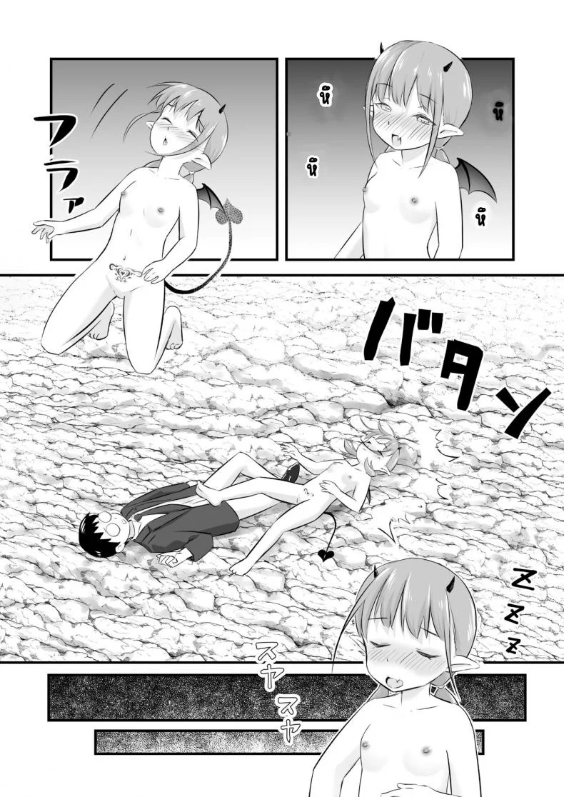 ซัคคิวบัสโลลิเงี่ยนสุดทน [Okasare Okashi] Yokkyuu Fuman no Loli Succubus wa Mou Gaman Dekinai หน้า 28