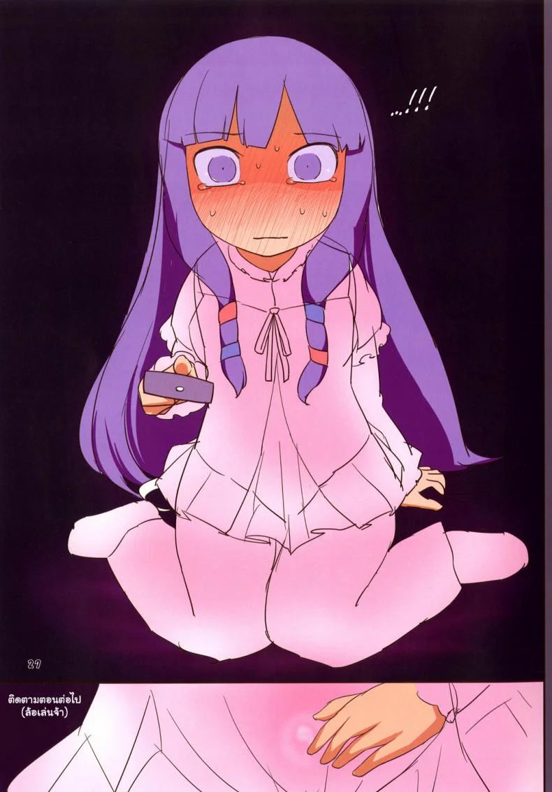 ตอนเธอหลับ ฉันทำอะไร [Yashiya (Yassy)] Patche-san no Neteru Aida ni!! | While Patche-san Sleeps (Touhou Project) หน้า 27