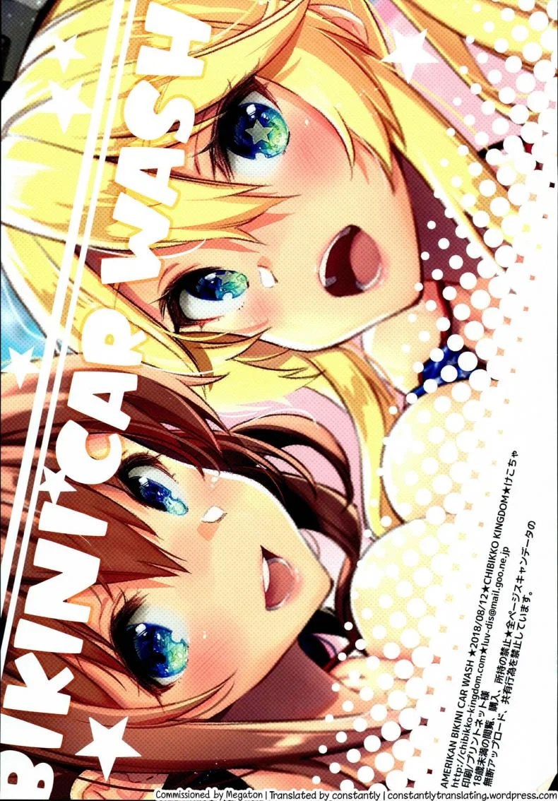 ทำความสะอาดรถ (C94) [CHIBIKKO KINGDOM (Kekocha)] AMERIKAN BIKINI CAR WASH (Kantai Collection -KanColle-) หน้า 16