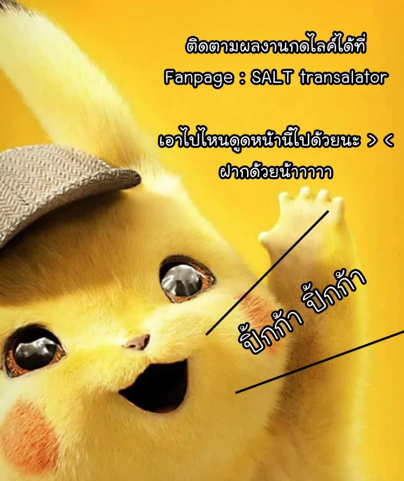 ทนต่อไปไม่ไหวแล้ว [Popochichi (Yahiro Pochi)] Kirisu Sensei wa Gaman ga Dekinai (Bokutachi wa Benkyou ga Dekinai) หน้า 18