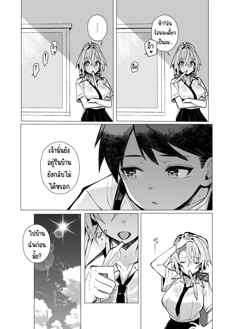 ฤดูร้อนของผมกับพี่สาวจอมยุ่ง[Toran Porin Purin (Mappa Ninatta)] Oshi ni Yowai Kinjo no Nee-chan to Boku no Natsu ~Kouhai-chan no Nichijou~ หน้า 7