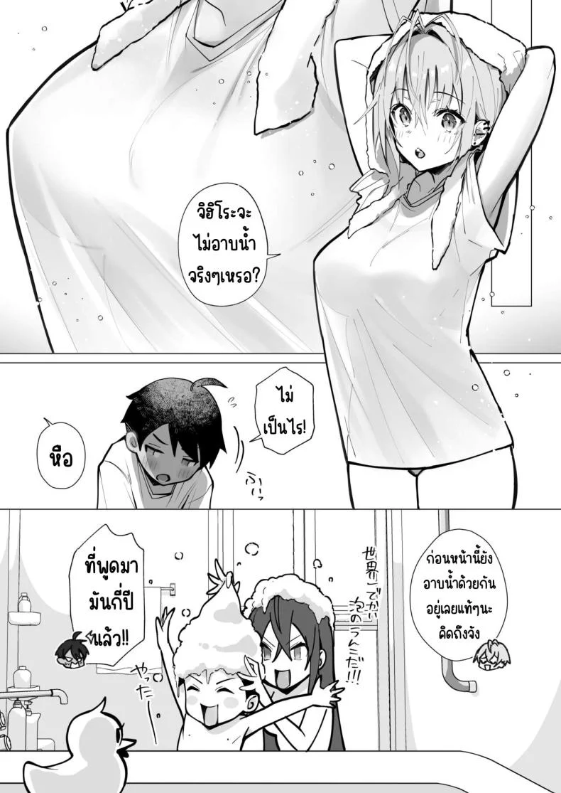 ฤดูร้อนของผมกับพี่สาวจอมยุ่ง[Toran Porin Purin (Mappa Ninatta)] Oshi ni Yowai Kinjo no Nee-chan to Boku no Natsu ~Kouhai-chan no Nichijou~ หน้า 8