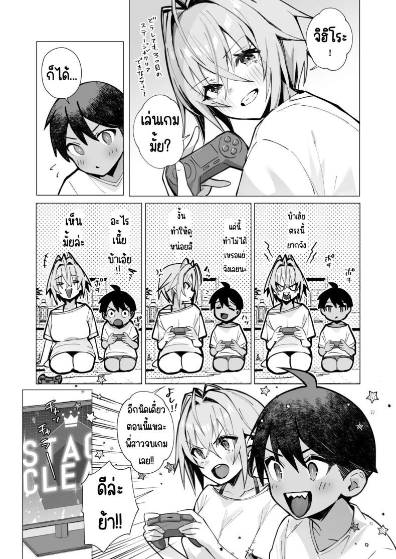 ฤดูร้อนของผมกับพี่สาวจอมยุ่ง[Toran Porin Purin (Mappa Ninatta)] Oshi ni Yowai Kinjo no Nee-chan to Boku no Natsu ~Kouhai-chan no Nichijou~ หน้า 9
