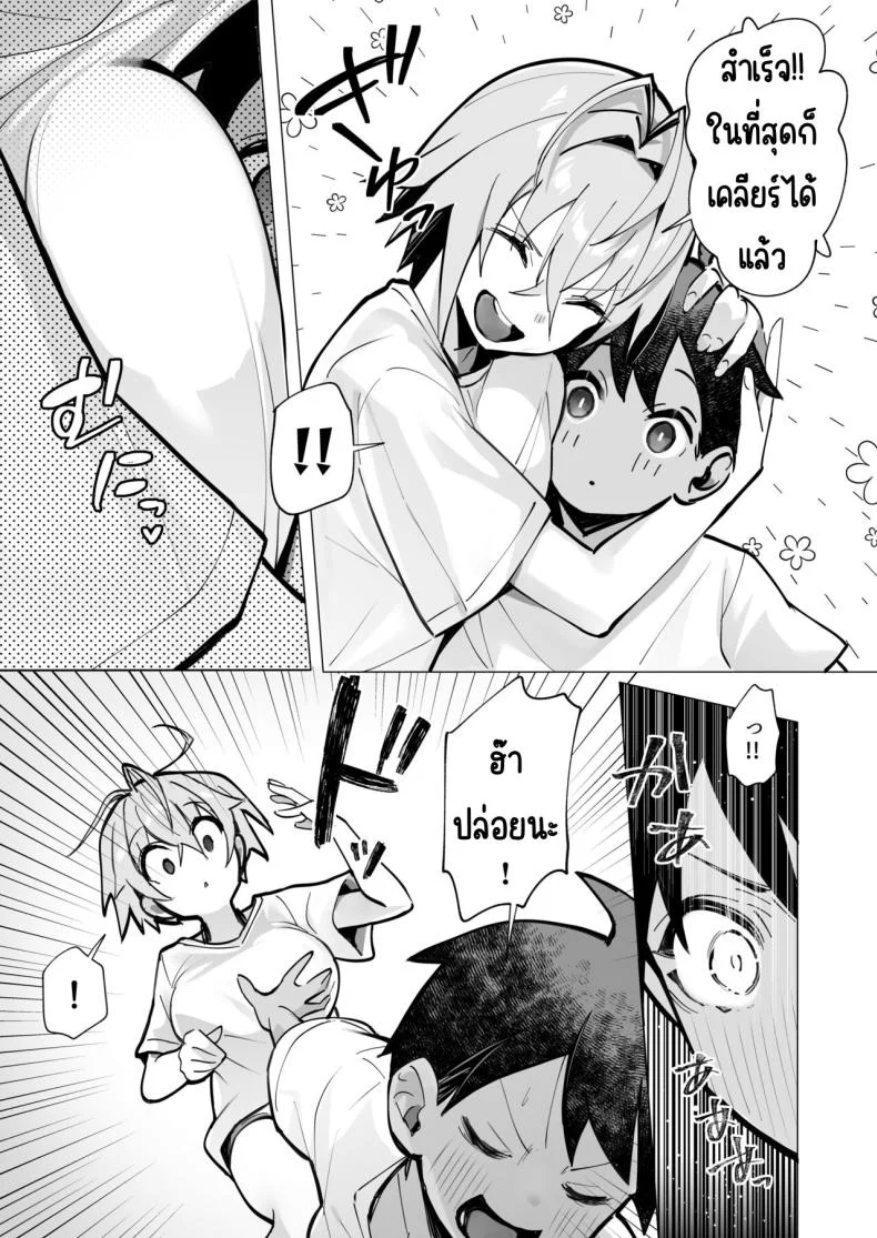 ฤดูร้อนของผมกับพี่สาวจอมยุ่ง[Toran Porin Purin (Mappa Ninatta)] Oshi ni Yowai Kinjo no Nee-chan to Boku no Natsu ~Kouhai-chan no Nichijou~ หน้า 10