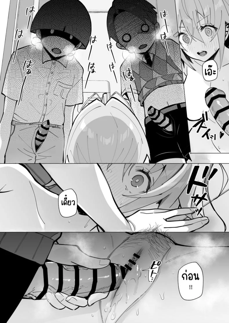 ฤดูร้อนของผมกับพี่สาวจอมยุ่ง[Toran Porin Purin (Mappa Ninatta)] Oshi ni Yowai Kinjo no Nee-chan to Boku no Natsu ~Kouhai-chan no Nichijou~ หน้า 36
