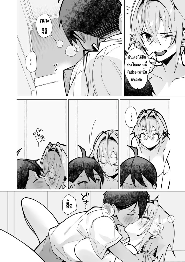 ฤดูร้อนของผมกับพี่สาวจอมยุ่ง[Toran Porin Purin (Mappa Ninatta)] Oshi ni Yowai Kinjo no Nee-chan to Boku no Natsu ~Kouhai-chan no Nichijou~ หน้า 40
