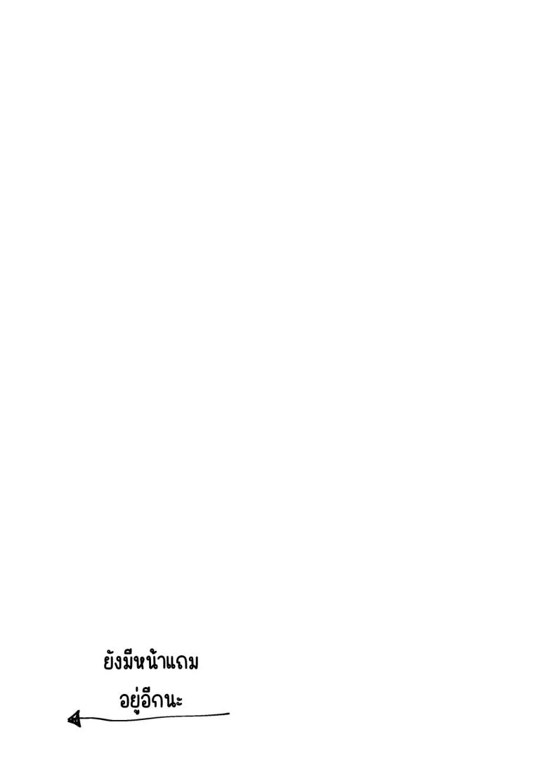 ฤดูร้อนของผมกับพี่สาวจอมยุ่ง[Toran Porin Purin (Mappa Ninatta)] Oshi ni Yowai Kinjo no Nee-chan to Boku no Natsu ~Kouhai-chan no Nichijou~ หน้า 58