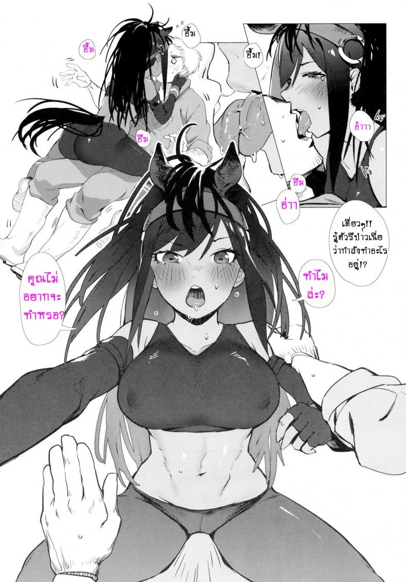 เวลานี้ไม่ใช้ขา [Beicon (Beijuu)] Thoroughbred Early Days (Kemono Friends) หน้า 5