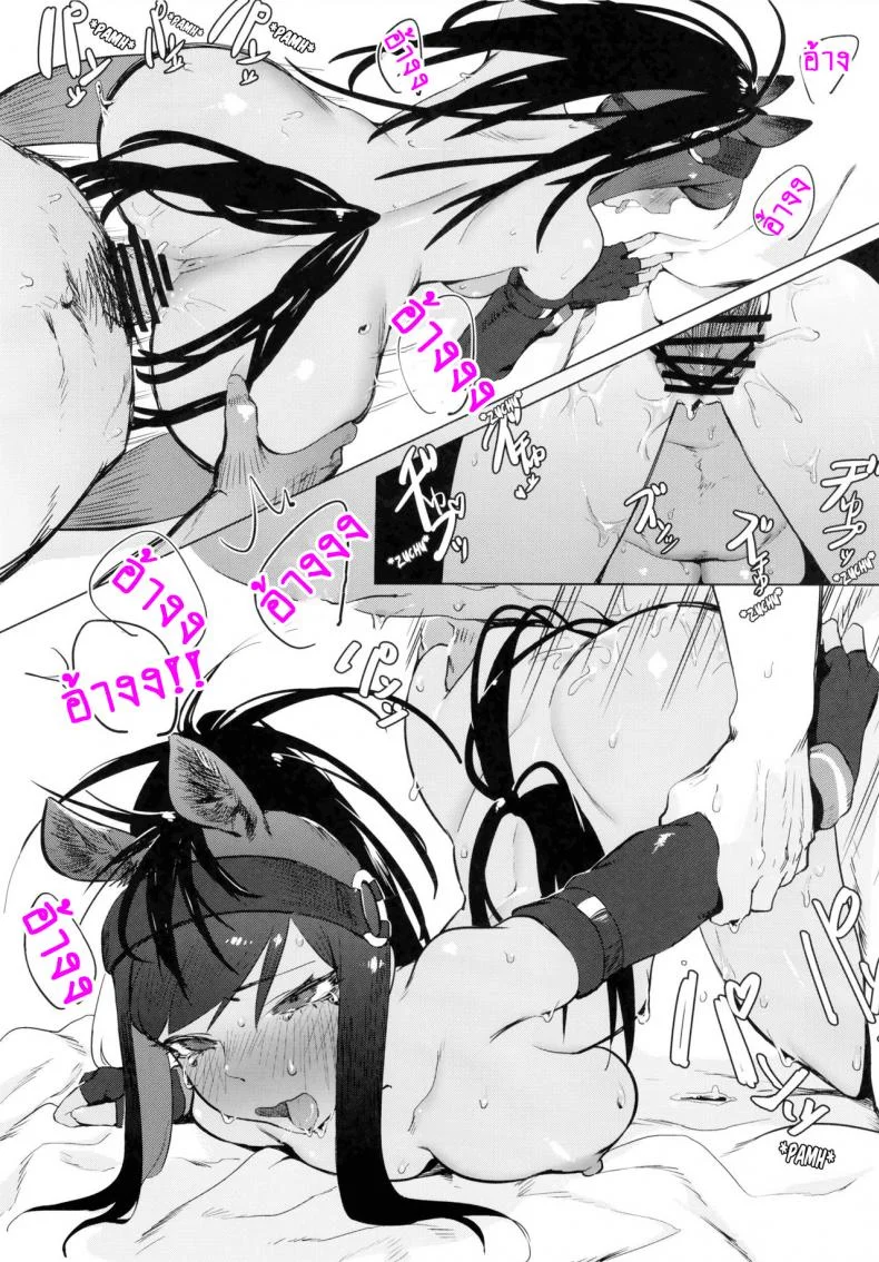 เวลานี้ไม่ใช้ขา [Beicon (Beijuu)] Thoroughbred Early Days (Kemono Friends) หน้า 14