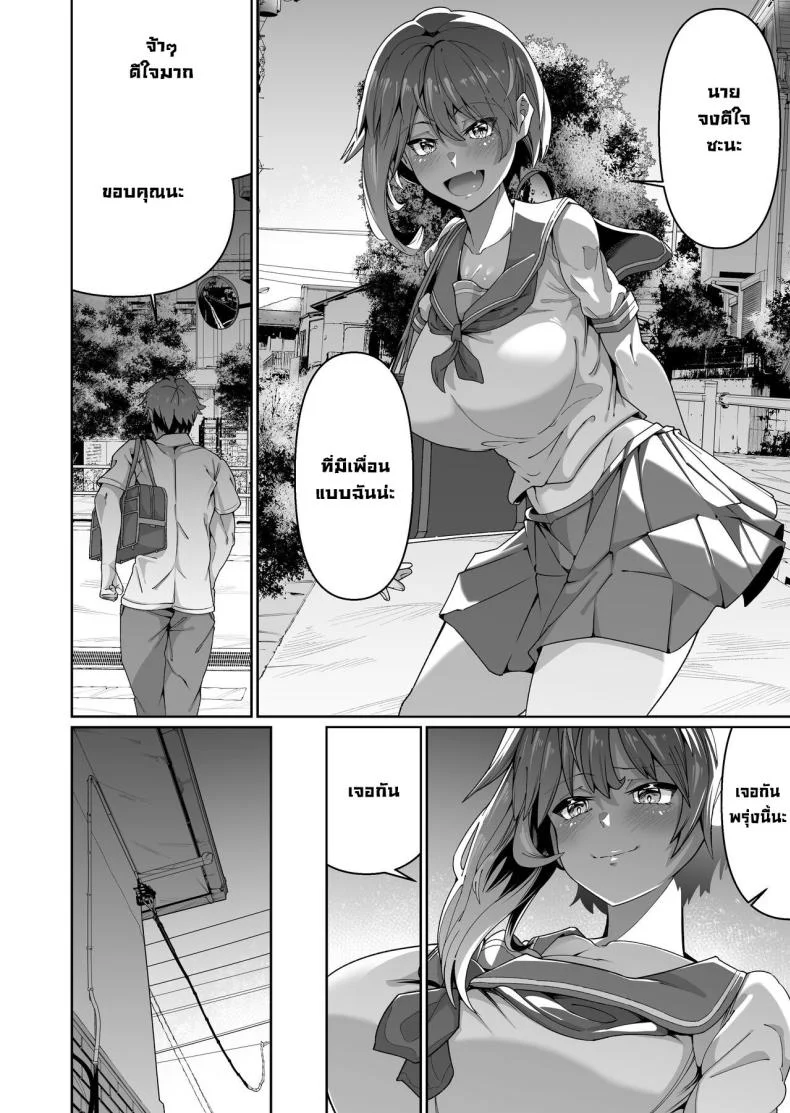 เพราะแม่นั่นแหละ [Zonebell Market (Zonebell Tsukiji)] Sukebe Body no Haha to Yokujou-suru Musuko (1) A Mother With A Lewd Body and Her Horny Son (1) หน้า 7