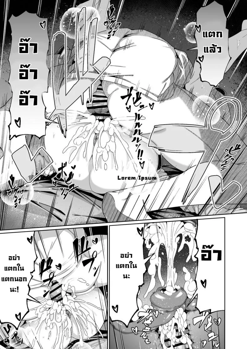 เพราะแม่นั่นแหละ [Zonebell Market (Zonebell Tsukiji)] Sukebe Body no Haha to Yokujou-suru Musuko (1) A Mother With A Lewd Body and Her Horny Son (1) หน้า 22