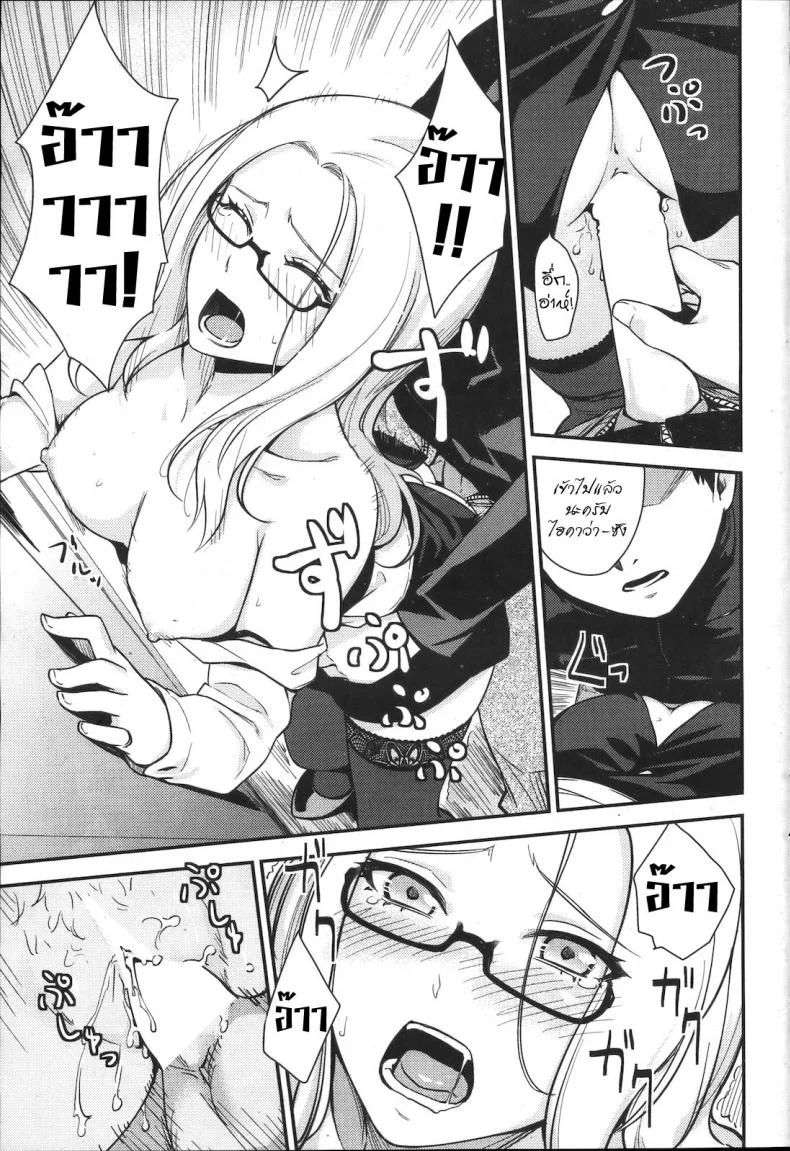 ความรัก เหมือนดัง เฮอริเคน [Benimura Karu] Pushover (COMIC Kairakuten BEAST 2012-07) หน้า 11