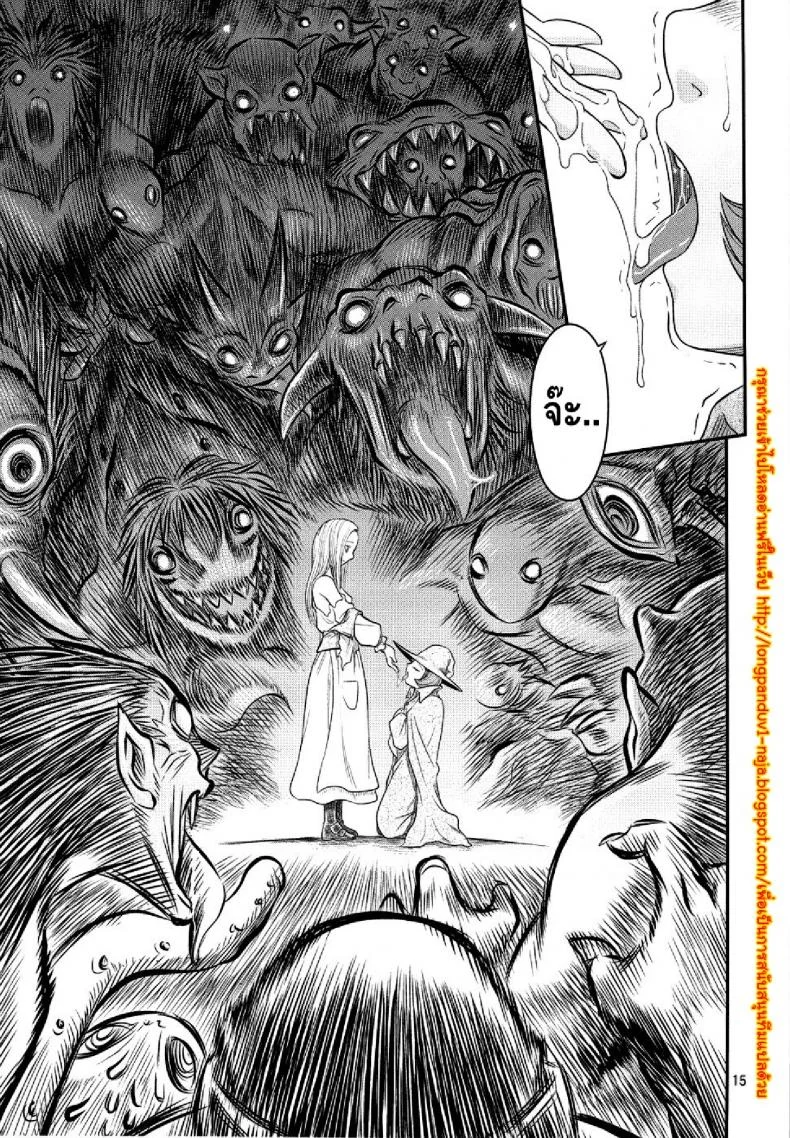นักรบคลั่ง - เกราะแห่งความคลุ้มคลั่ง BERSERK- Kuru Kuru Sonia 3 หน้า 14