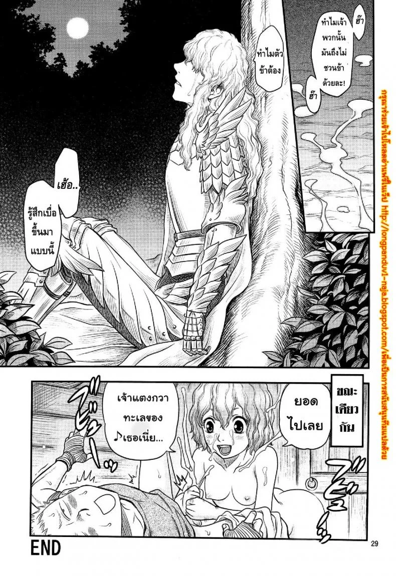 นักรบคลั่ง - เกราะแห่งความคลุ้มคลั่ง BERSERK- Kuru Kuru Sonia 3 หน้า 28