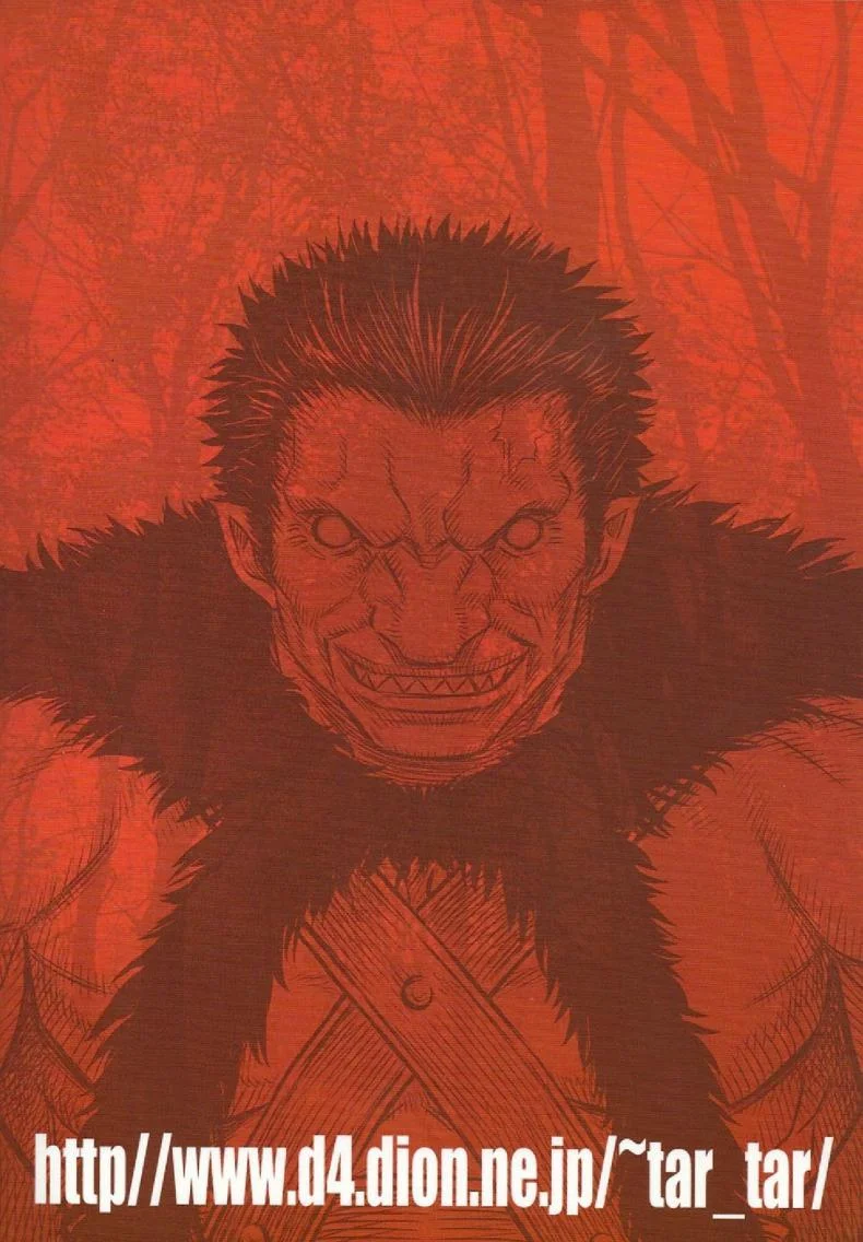 นักรบคลั่ง - เกราะแห่งความคลุ้มคลั่ง BERSERK- Kuru Kuru Sonia 3 หน้า 30